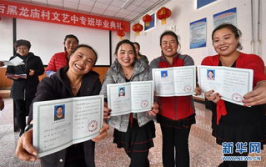 北京办毕业证,权威认证，就业无忧，开启职场新篇章”