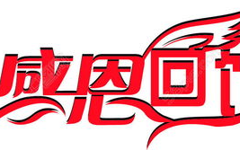 艺术字体免费下载,免费艺术字体下载与在线生成指南