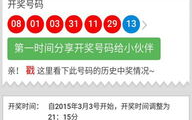 体彩足彩开奖结果今日查询,精彩赛事悬念揭晓！