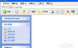 dos下删除文件,DOS文件删除命令详解与操作指南