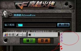 cf怎么打空格名字,轻松打造个性空格昵称全攻略