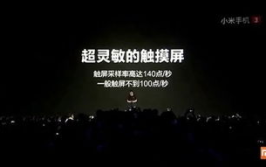 小米年度发布会,创新科技盛宴，多款新品惊艳亮相