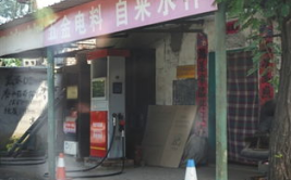 黑加油站遭曝光,非法经营与安全风险并存，执法行动持续展开