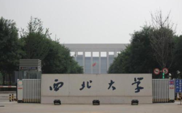 西安市邮编,千年古都的邮政印记与邮编故事