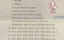 离婚协议房产归子女所有怎么写才有效,离婚协议中房产归子女所有条款的有效撰写指南
