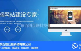 常平网站建设,助力企业品牌提升与市场拓展之路