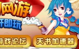 天书奇谈客户端下载,探索神秘天书的奇幻之旅