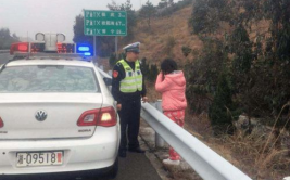 女孩高速被赶下车,女大学生独享顺风车变拼车，遭司机赶下车引发社会关注