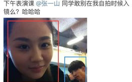 娱乐平台是真的假的,真假难辨，真相大起底
