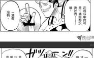 海贼王漫画838,路飞激战克力架，山治战斗服即将亮相