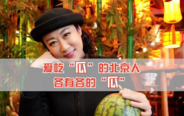 吃瓜了吗娱乐圈,吃瓜了吗？最新热点事件大盘点