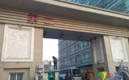 二炮总医院地址,地址详述与周边交通指南”