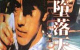 四月份怎样玩？看影戏去！，《哥斯拉大战金刚2》匿伏反派登场哥斯拉金刚双王联手大战-《2》曝正片片断落泪显柔情