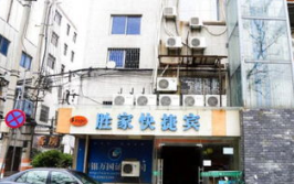 无锡清扬路98号旅馆怎么样啊价格,价格亲民，设施齐全，出行便利的理想之选