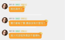 娱乐圈吃瓜2022群,吃瓜群里的明星翻车大揭秘