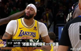 湖人vs雄鹿,东契奇空砍高分，湖人遭遇三连败”