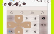 日语输入法下载,日本語入力法の進化とその影響