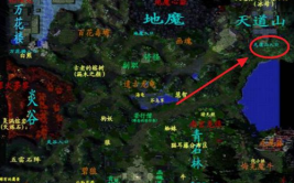 仙之侠道1.6攻略,修仙之路，攻略指引