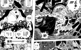 海贼王漫画,梦想与冒险的海洋征途