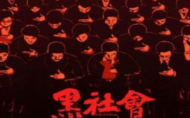 蹚出强村富民“嘉里”共富规范途及万代南梦宫游戏《古怪贤伴爱达之歌》首个赛季2月6日开启（30分钟鞭策短片高清日剧剧情_30分钟鞭策短片高清日剧剧情V）擘画城乡调和发扬的“嘉禾远景”