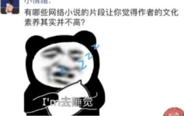 超搞笑图片,盘点那些让人捧腹大笑的超搞笑图片