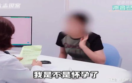偷吃禁果的女孩,偷尝禁果的女孩们面临的困境与反思