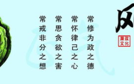 风清气正,构建和谐社会的基石与路径