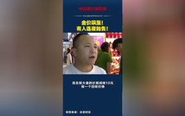 金价飙涨有人连夜抛售,投资者夜以继日抛售黄金