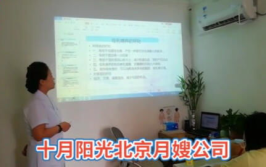 月嫂哪里学,从摇篮到职场，成就母婴护理新篇章