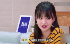 娱乐吃瓜酱社牛闺蜜,娱乐圈初体验笑料百出