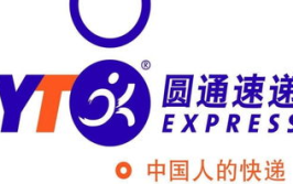 圆通天津到苏州快递要多久,快速送达，时效保障