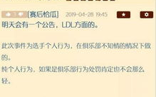 nga 娱乐吃瓜,揭秘娱乐圈背后的那些事儿