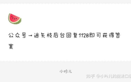 娱乐圈吃瓜爆料文本,明星恋情、婚姻内幕大揭秘