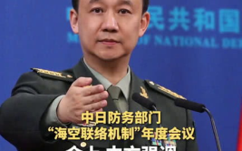 国防部提醒日方停止挑衅中国,停止挑衅中国，维护地区和平稳定”
