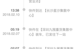 新野顺丰邮寄怎么收费,重量、体积、服务全面解析