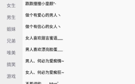 礼拜六个性网名,创意无限，展现独特魅力”