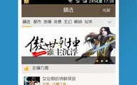tst免费小说下载,探索tst小说下载的无限魅力