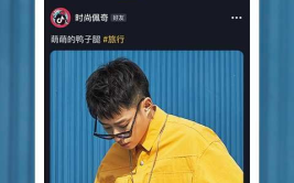 美团骑手抖音短视频怎么录的视频,轻松录制，吸粉无数！