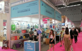 家居用品展会,创新潮流与全球商机汇聚”