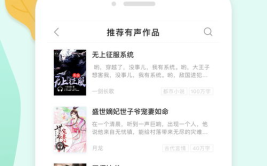 免费全本小说下载txt电子书,免费全本小说TXT电子书下载平台推荐