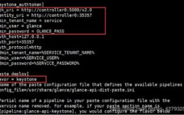 openstack安装部署,OpenStack安装部署实战指南