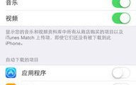 苹果更新账号是之前的怎么办,旧ID密码遗忘怎么办？