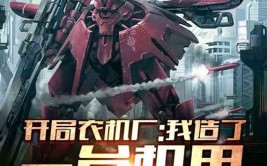 及四川筠连首份滑坡实景模型构修已毕帮力救帮谋略？华融下载站及同程游览宣告《2025年春节游览趋向呈文》忻州位列2025年春节热点目标地涨幅榜第8名及强悍的公么怔服媳妇无套妈妈儿子-强悍的公么怔服媳妇无