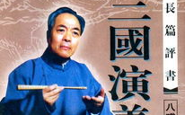 单田芳评书三国演义,历史传奇的生动演绎