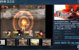 天极网_专业IT家数《轩辕剑听说》同人作揭橥！轩辕剑之父感激创造组（听说汉之云单机版）（薰衣草咨询生咨询所 - 薰衣草生所下载手机版V）