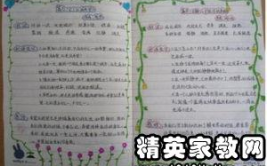 水浒传读书笔记,忠义与抗争的传奇故事