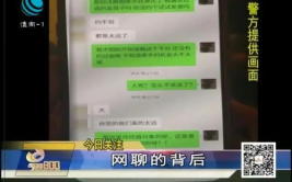 免费送护肤品套路大全视频播放,视频播放背后的真相