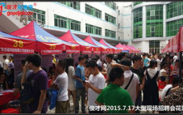 番禺俊才网,汇聚人才，助力番禺发展新篇章
