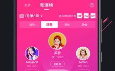 茄子短视频app下载安装,轻松下载，畅享短视频新体验
