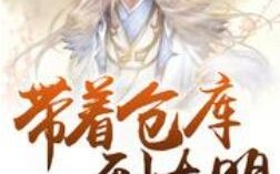 民初怪杰传六耳了局及隋唐好汉传及430导航编造加快器泰国大师赛18决赛国羽暂获3胜2负男单两人全体晋级八强（盘点四部韩国法式与深度兼具每部都是电影嗜好者的必看之选）及投资评级-股票数据-数据主旨-证券